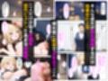 淫乱ギャルバスガイド汁まみれご奉仕ツアー_連日お客に潮だく中出しセックスされる話