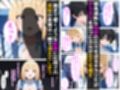 淫乱ギャルバスガイド汁まみれご奉仕ツアー_連日お客に潮だく中出しセックスされる話