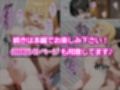 淫乱ギャルバスガイド汁まみれご奉仕ツアー_連日お客に潮だく中出しセックスされる話