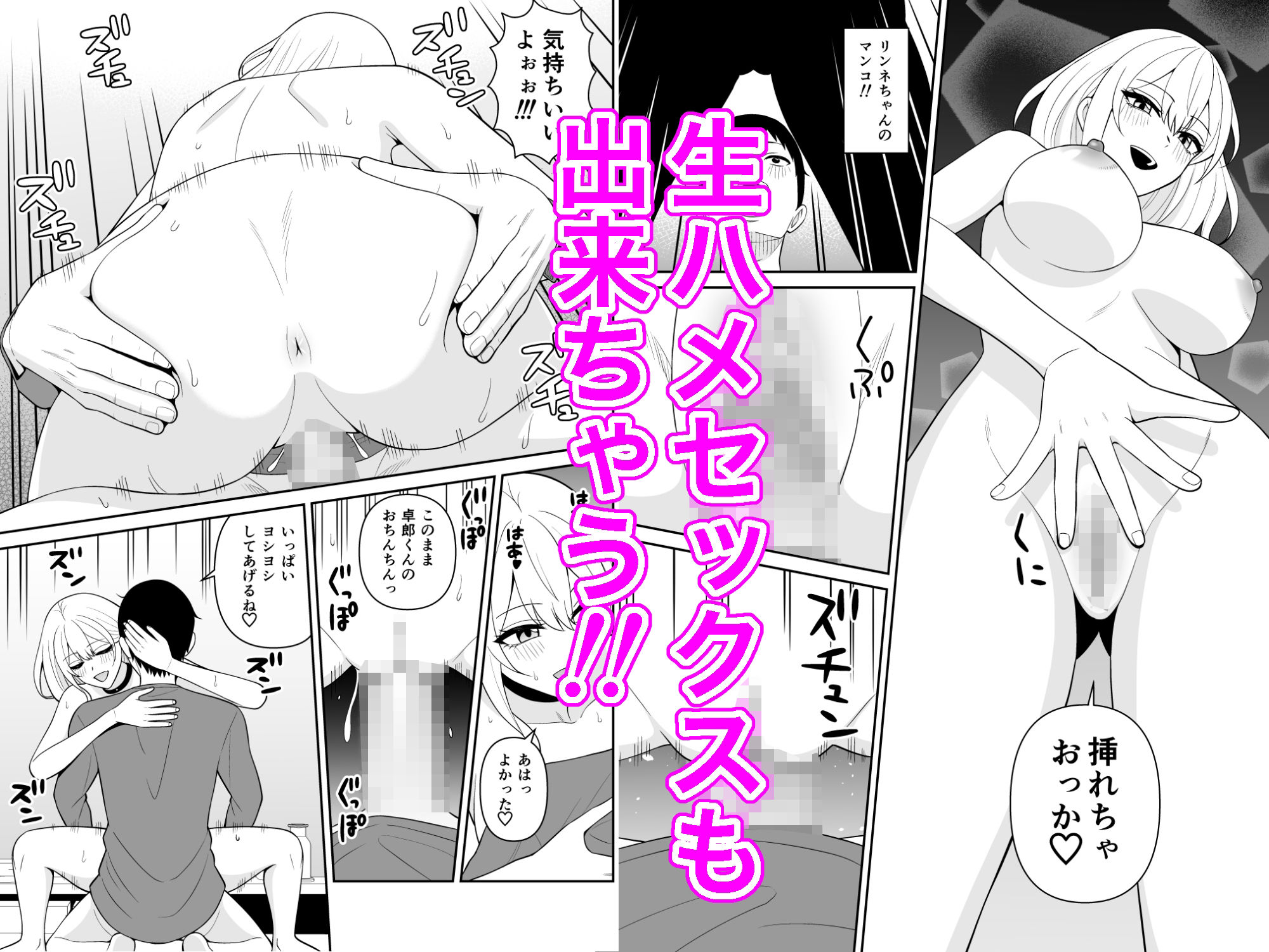 母乳ギャル派遣サービス  僕のママになって生ハメセックスして下さい！のサンプル画像5