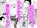 母乳ギャル派遣サービス  僕のママになって生ハメセックスして下さい！