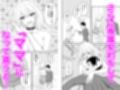 母乳ギャル派遣サービス  僕のママになって生ハメセックスして下さい！