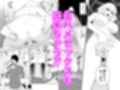 母乳ギャル派遣サービス  僕のママになって生ハメセックスして下さい！