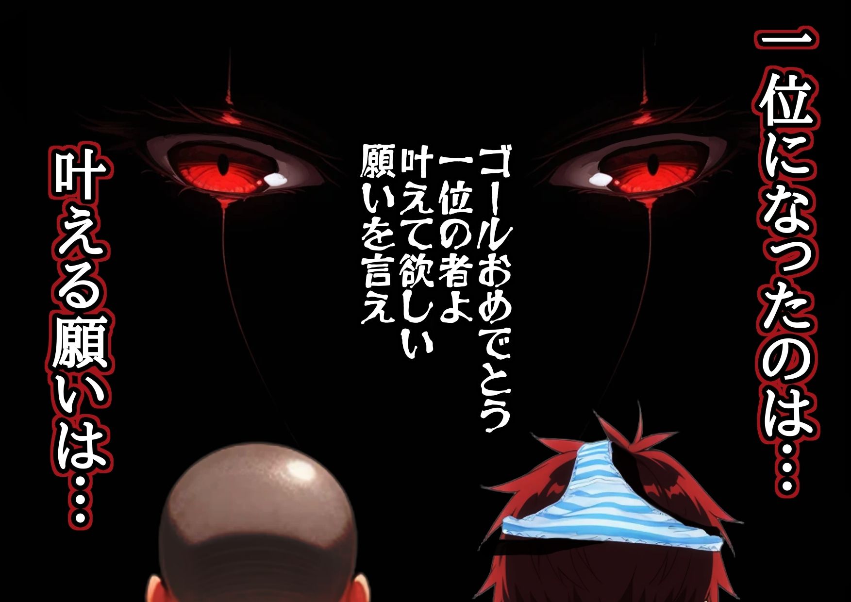 Sugoroku Of The DemonIII （悪魔のスゴロク3） 画像8