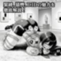 拘束婦警 〜猿轡と電マに沈む正義〜