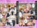 キリトの病室でNTR快楽堕ち〜催●されたヒロインたち〜