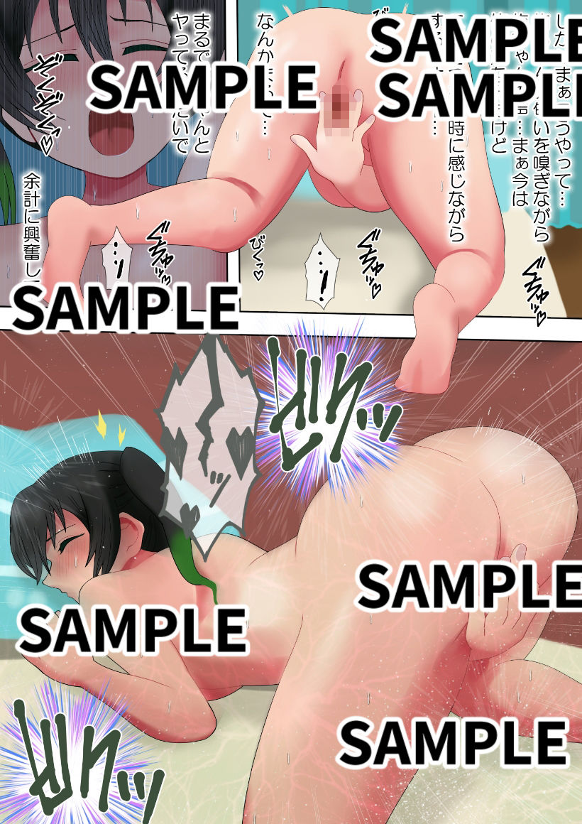 トキメキのダンセーキ1〜犯●れるあなた〜 画像3