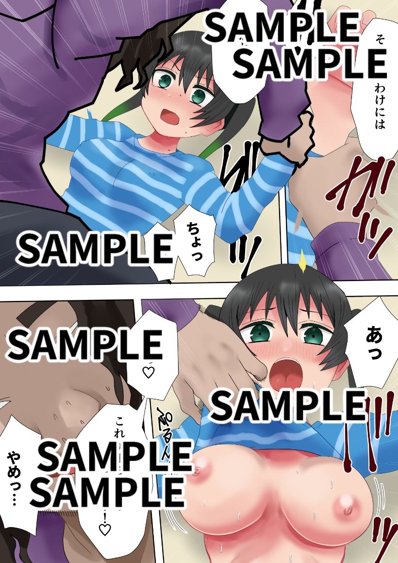 トキメキのダンセーキ1〜犯●れるあなた〜 画像5