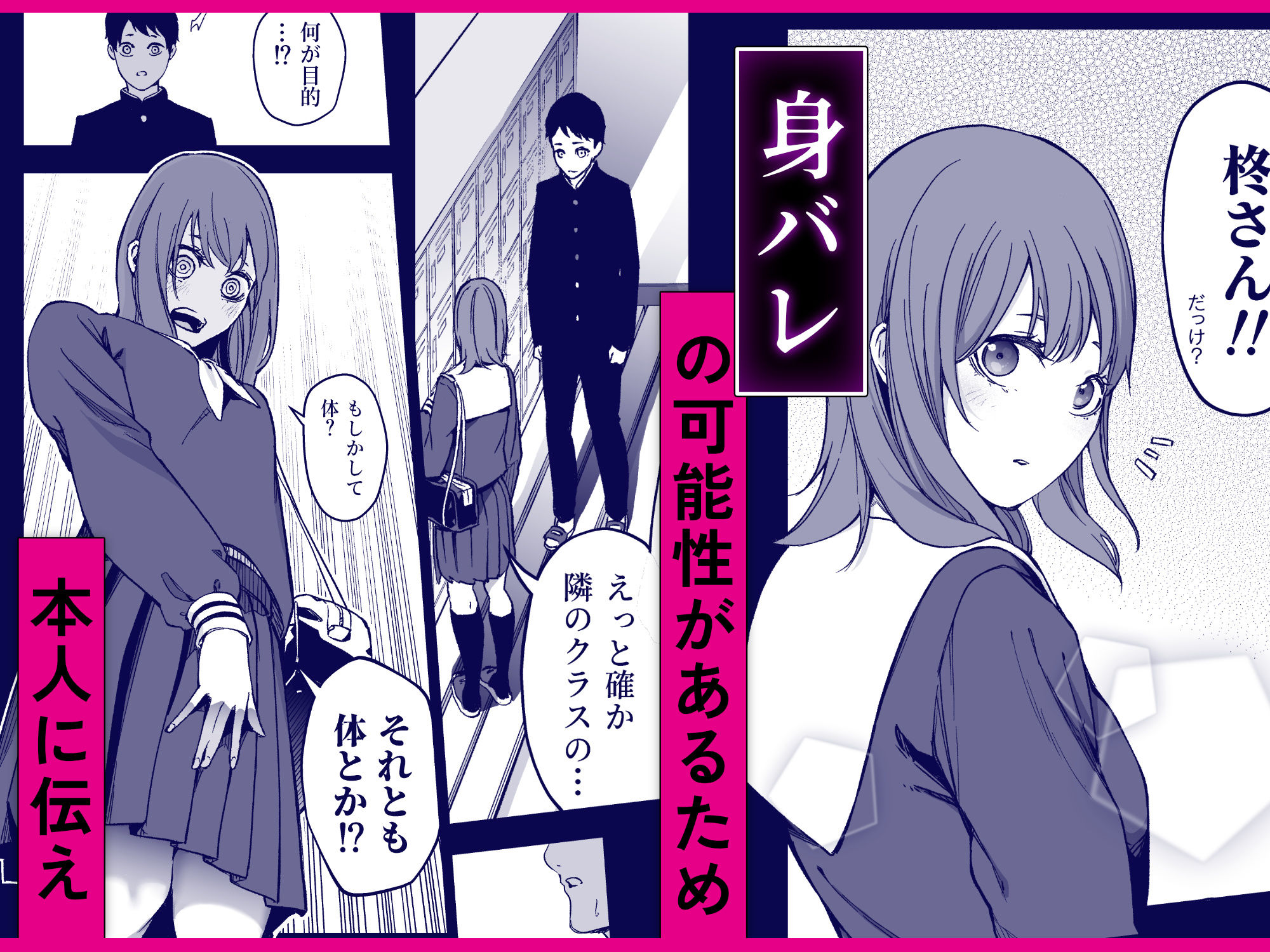 昔繋がっていた裏垢女子が家にやってきた 画像2