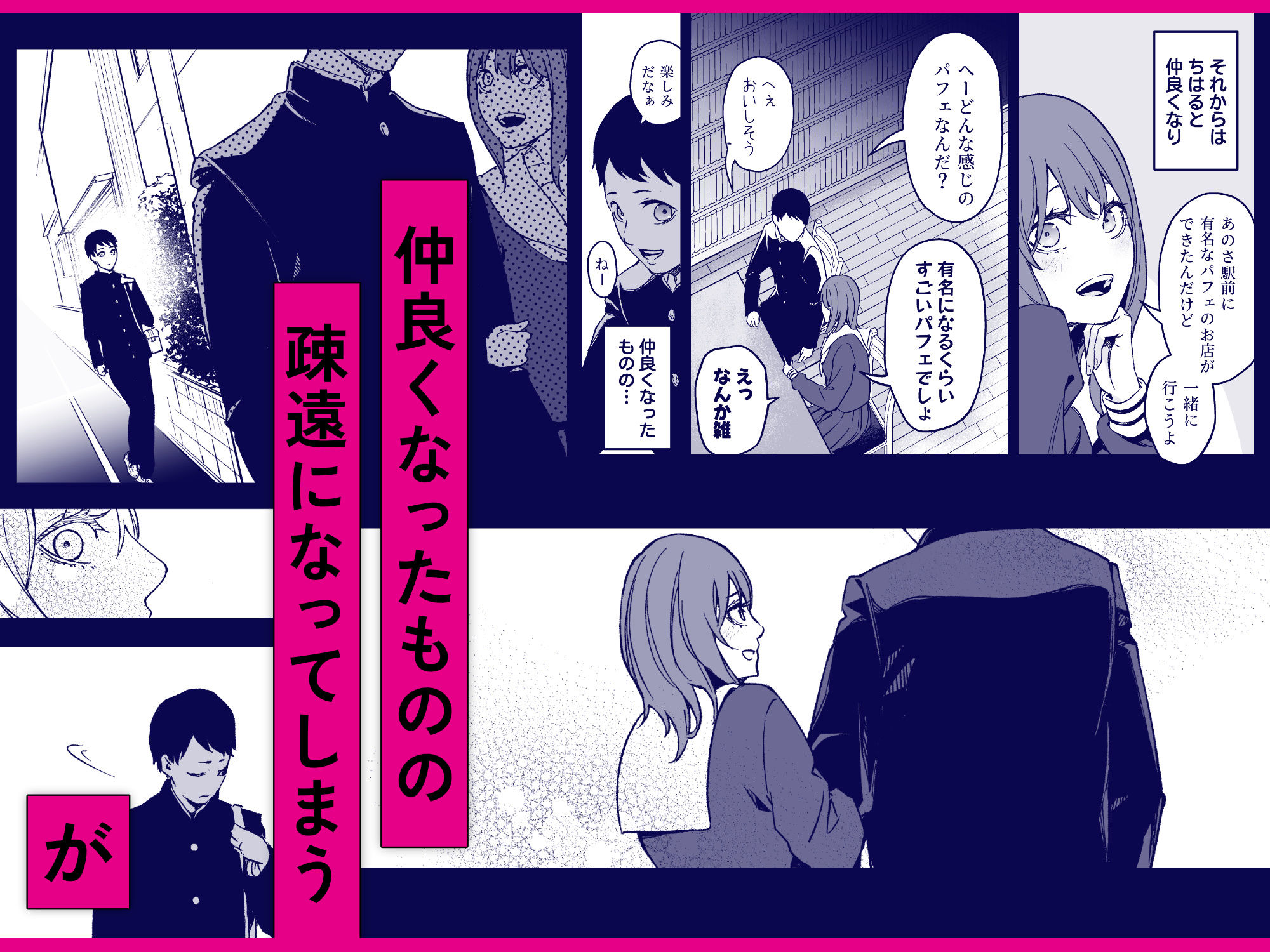 昔繋がっていた裏垢女子が家にやってきた 画像3