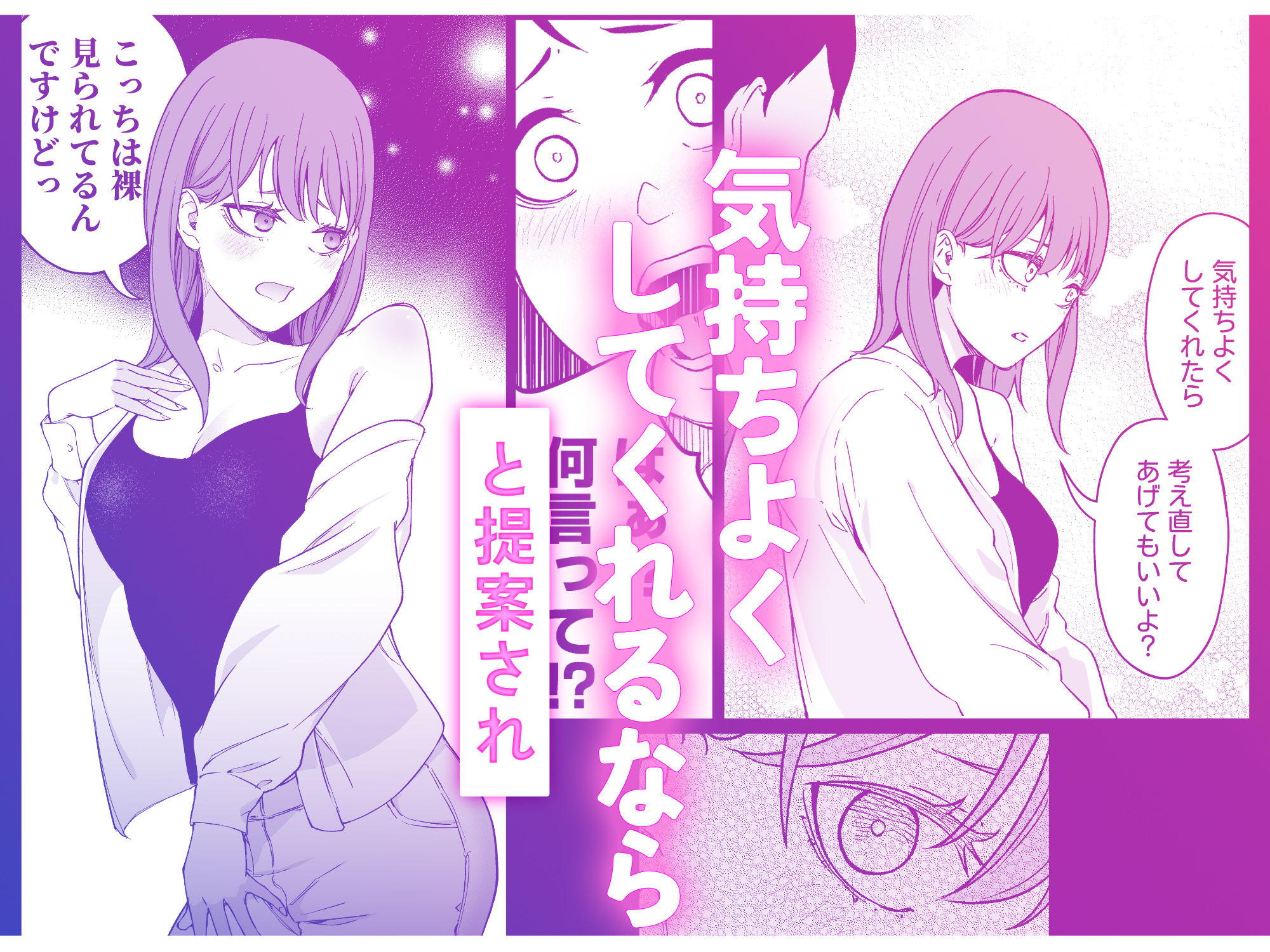 昔繋がっていた裏垢女子が家にやってきた 画像6