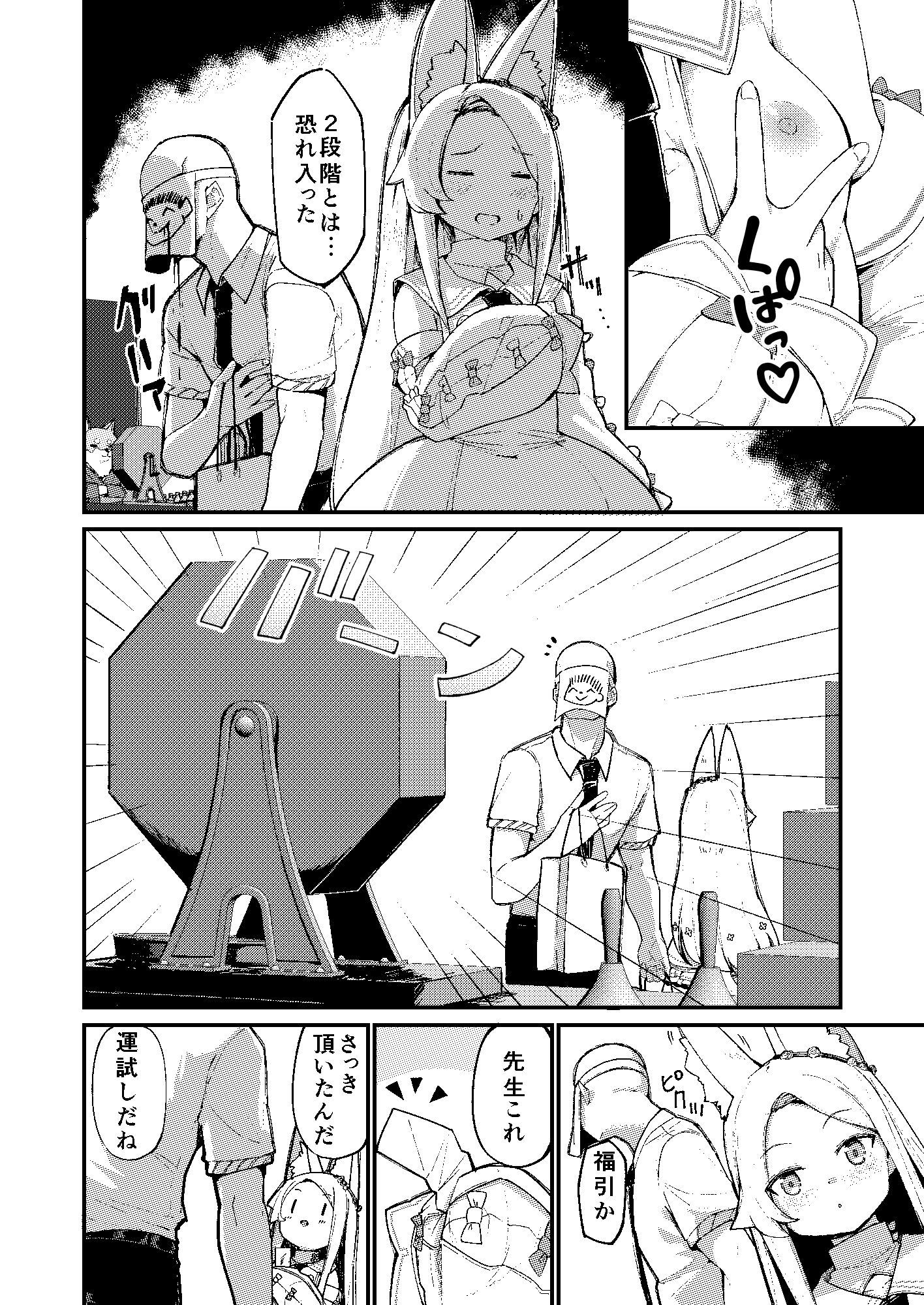 本当の私のサンプル画像6