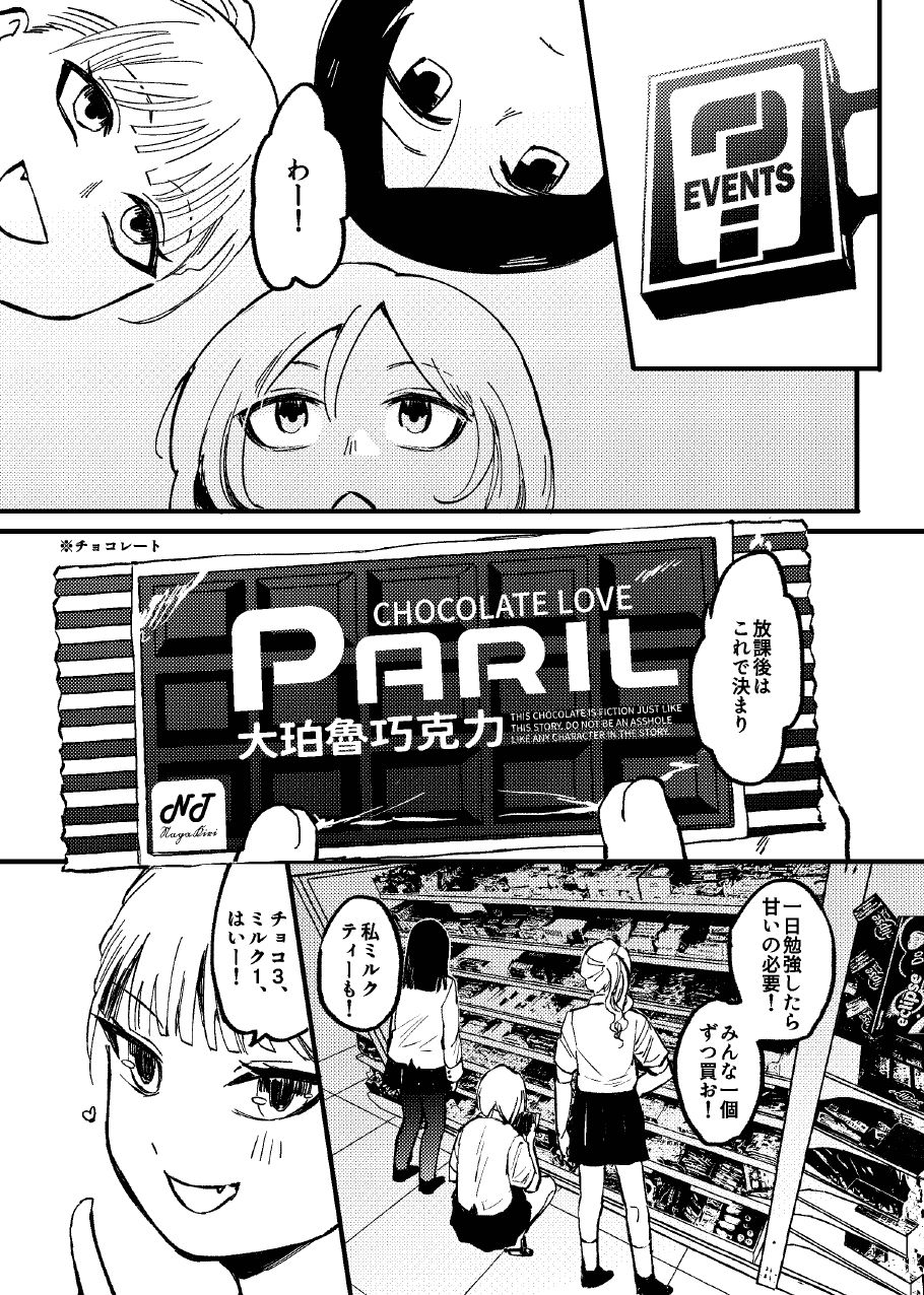 重なり重なり重なり重なり