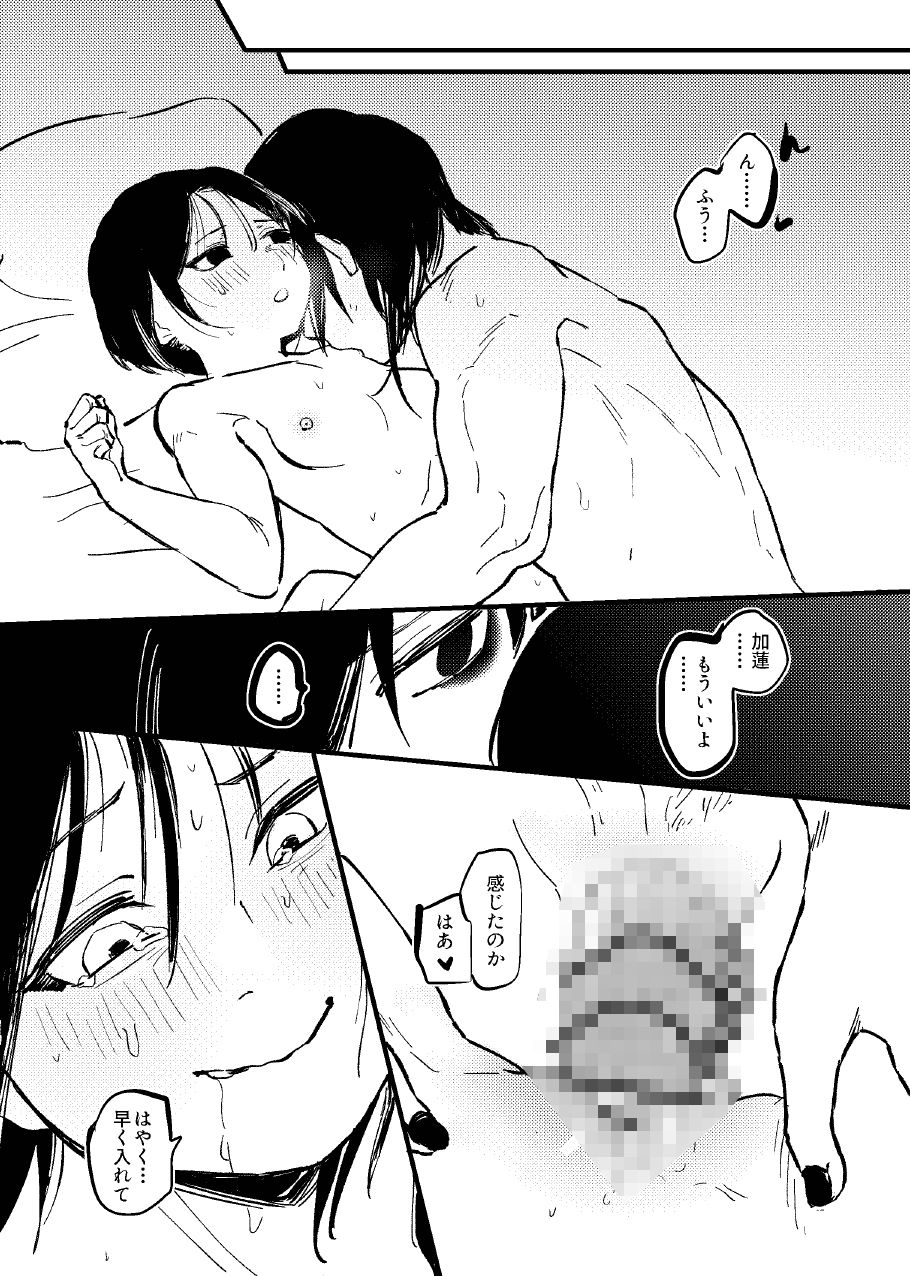 重なり重なり重なり重なり
