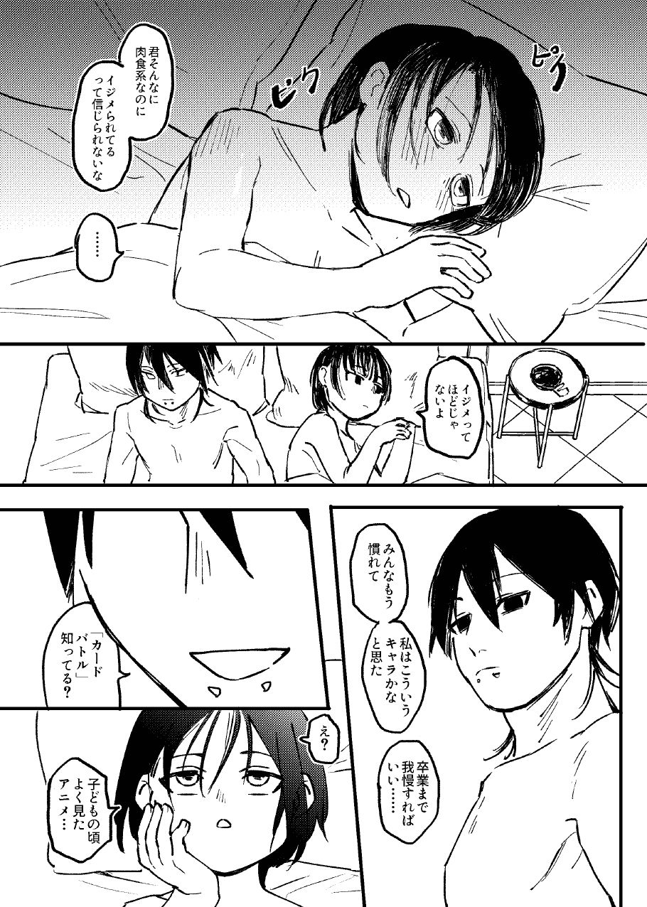 重なり重なり重なり重なり