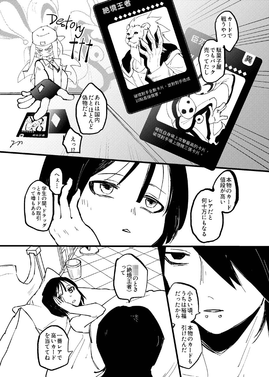 重なり重なり重なり重なり