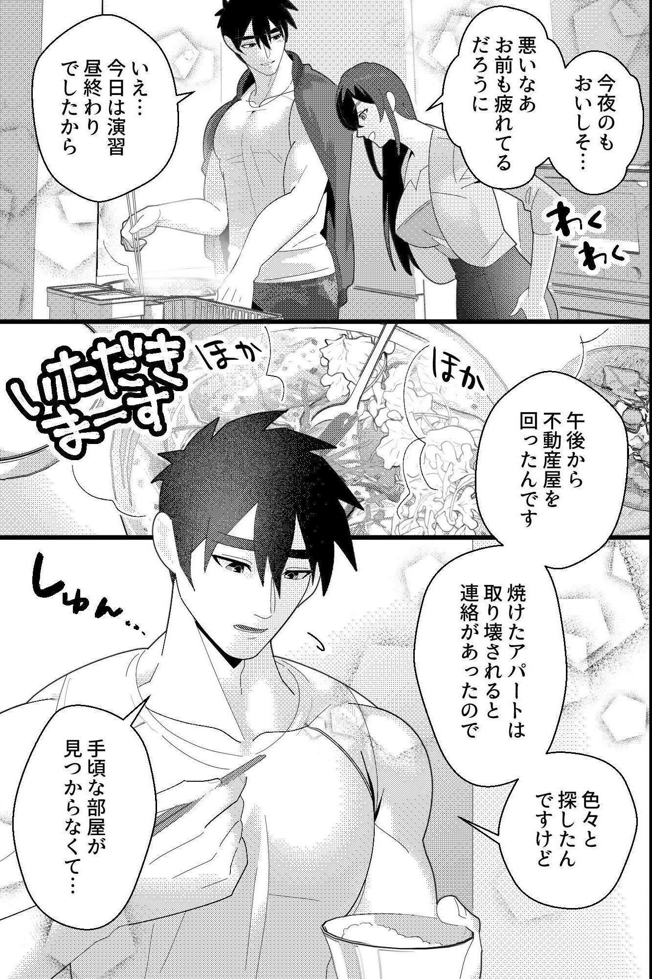 サンプル-嫉妬に狂った二人の男が、冷徹秘書を同時責めで貪る夜 - サンプル画像