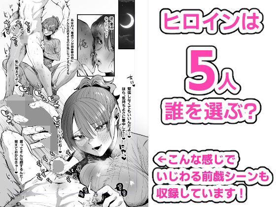 童貞奪っていいですか?~童貞卒業短編集~_6