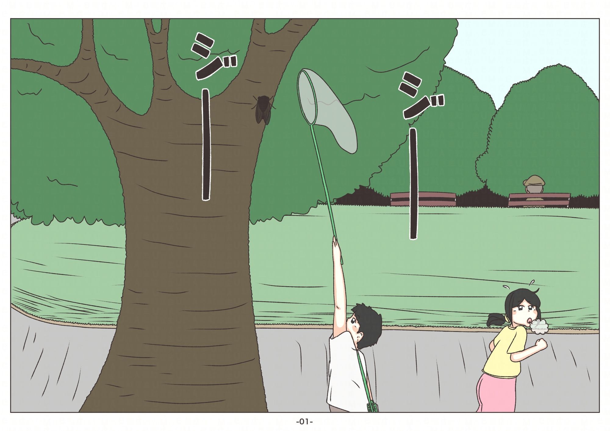 夏休みのかけら_2