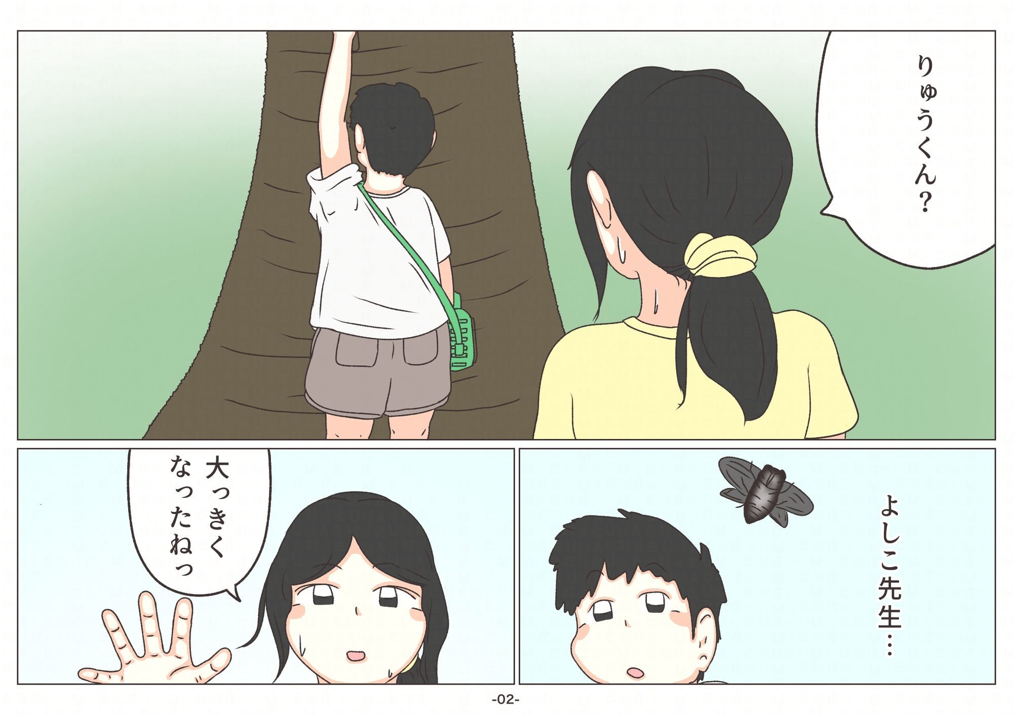 夏休みのかけら_3