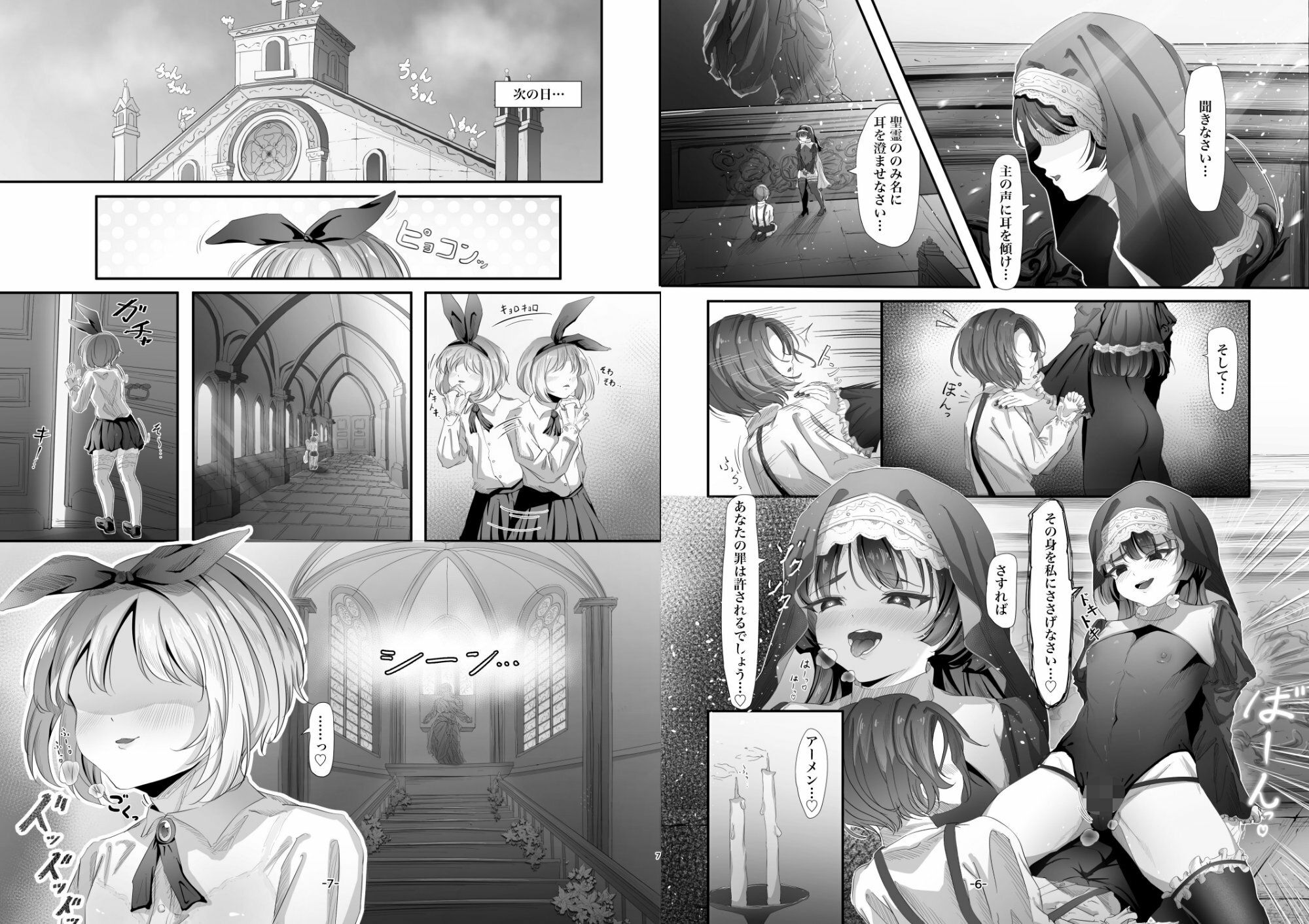 サンプル画像8
