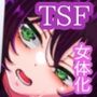 姉さんとだめ彼氏を別れさせる方法