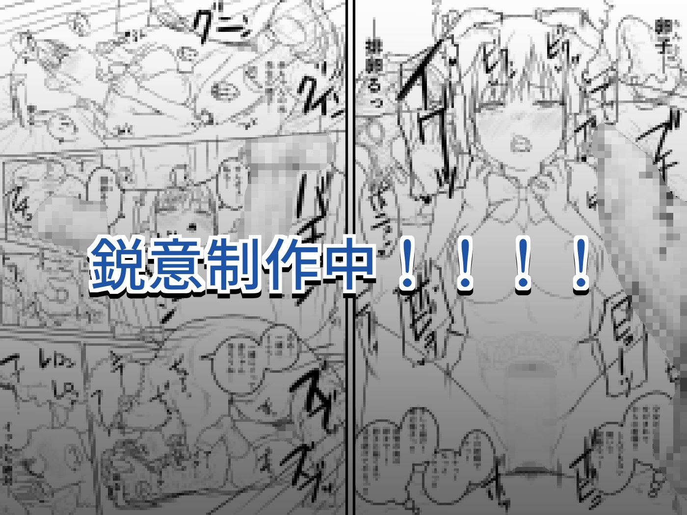 保健室おじさんの排卵狩り おやじ