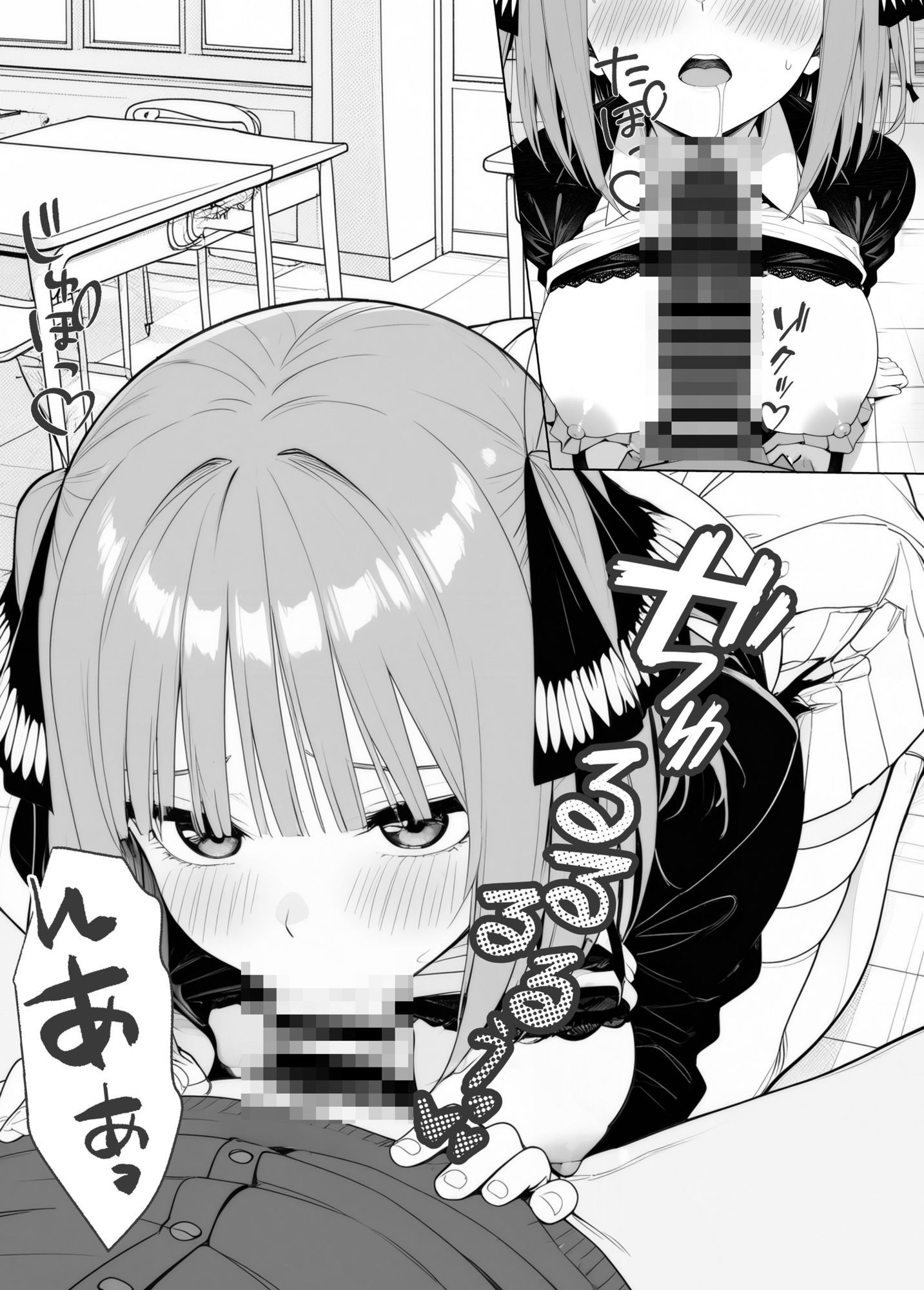 二乃の仕返し// 画像4