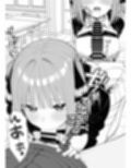 二乃の仕返し//