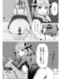二乃の仕返し//