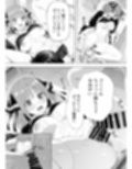 二乃の仕返し//