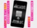 クラスメイトを風俗嬢として呼べる不思議なアプリUpdate3.0  -身体だけはエロい頭も股も緩いギャルにチンポで彼氏との違いをわからせた-