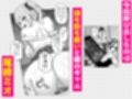 クラスメイトを風俗嬢として呼べる不思議なアプリUpdate3.0  -身体だけはエロい頭も股も緩いギャルにチンポで彼氏との違いをわからせた-