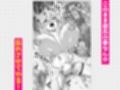 クラスメイトを風俗嬢として呼べる不思議なアプリUpdate3.0  -身体だけはエロい頭も股も緩いギャルにチンポで彼氏との違いをわからせた-