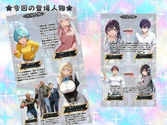 チャラ兄とマジメ義妹が人格入替してキセキの中出しセックする話Part33