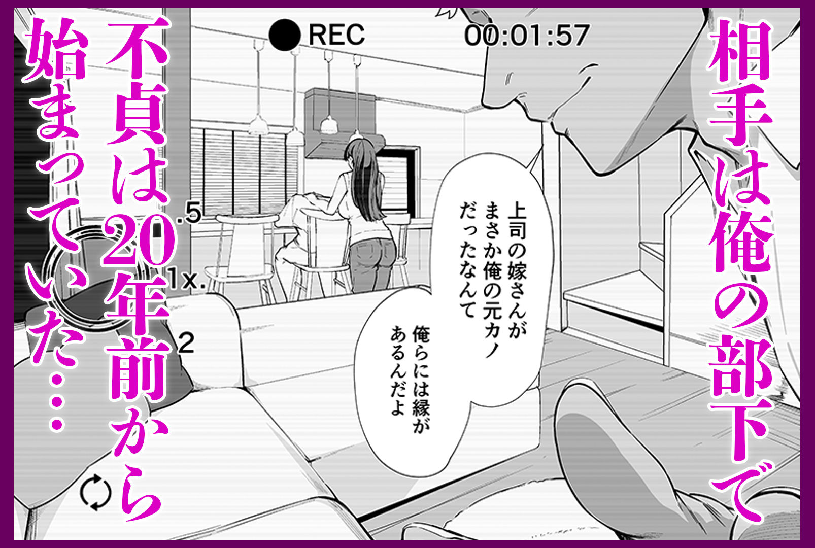 エロ漫画:20年分の愛妻NTRビデオレター hitomi サンプル画像