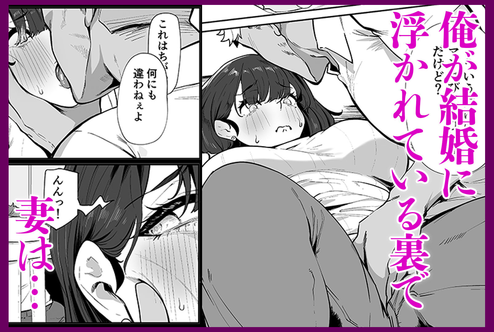エロ漫画:20年分の愛妻NTRビデオレター hitomi サンプル画像
