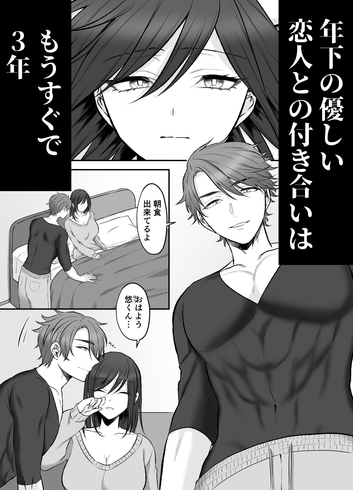 サンプル 3