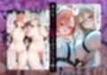催●アプリでメス穴強●発情  中出しループチ〇ポ堕ちハーレム  ブルアカ編