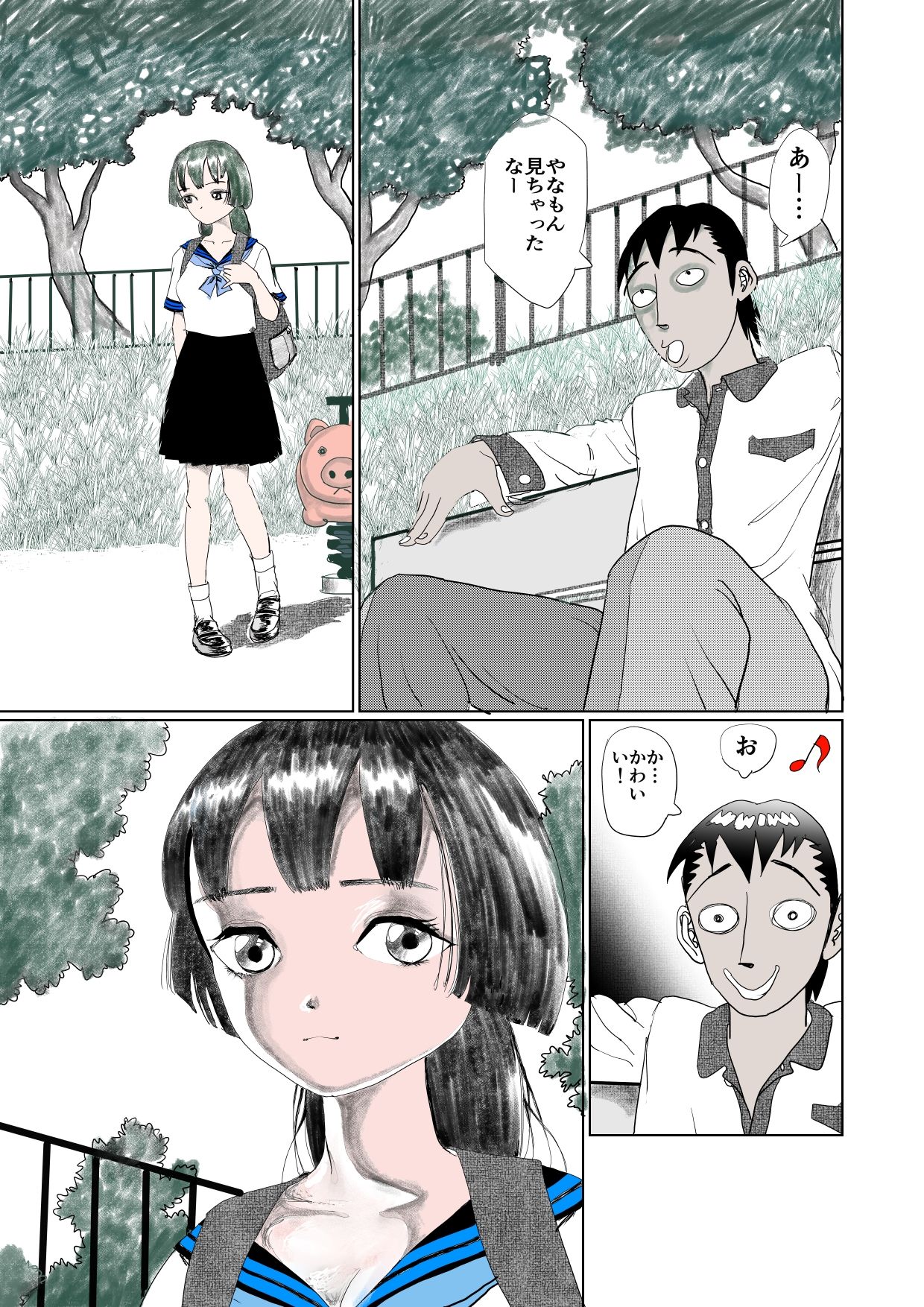 妖魔と戦う戦姫とHした話のサンプル画像3