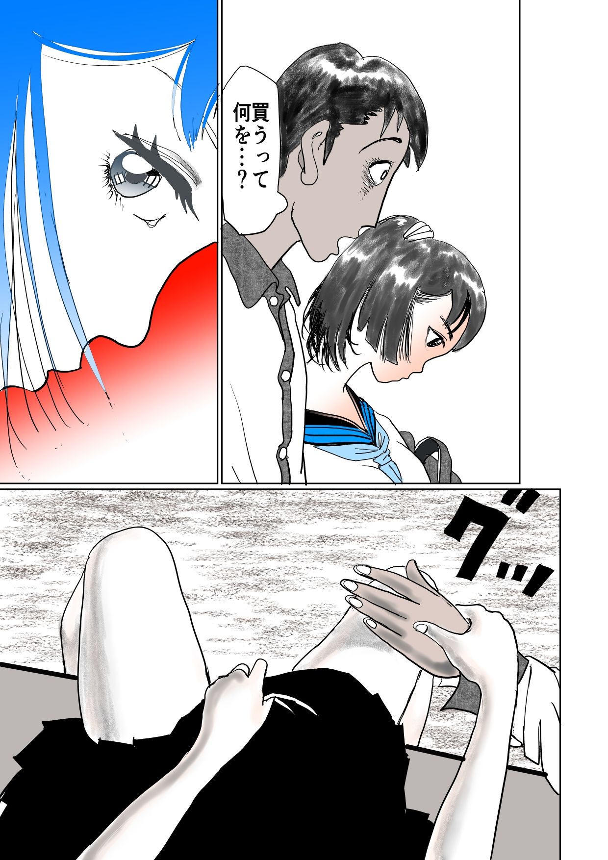 妖魔と戦う戦姫とHした話のサンプル画像7