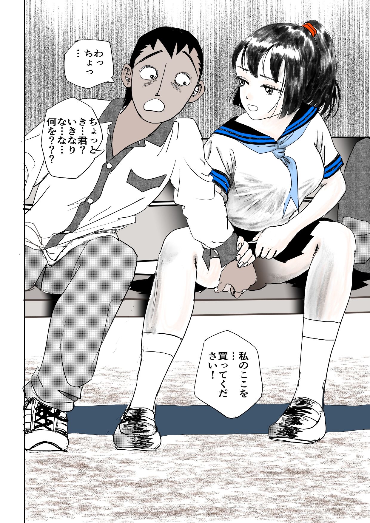 妖魔と戦う戦姫とHした話のサンプル画像8