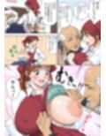 ご試食いかがですか？