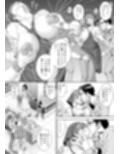 ご試食いかがですか？