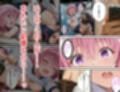 放課後のモ〇の悲劇 2【図書室編】ー消せない過去と動画の鎖ー