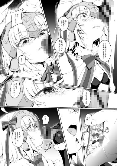 凌●的でロリカルです4