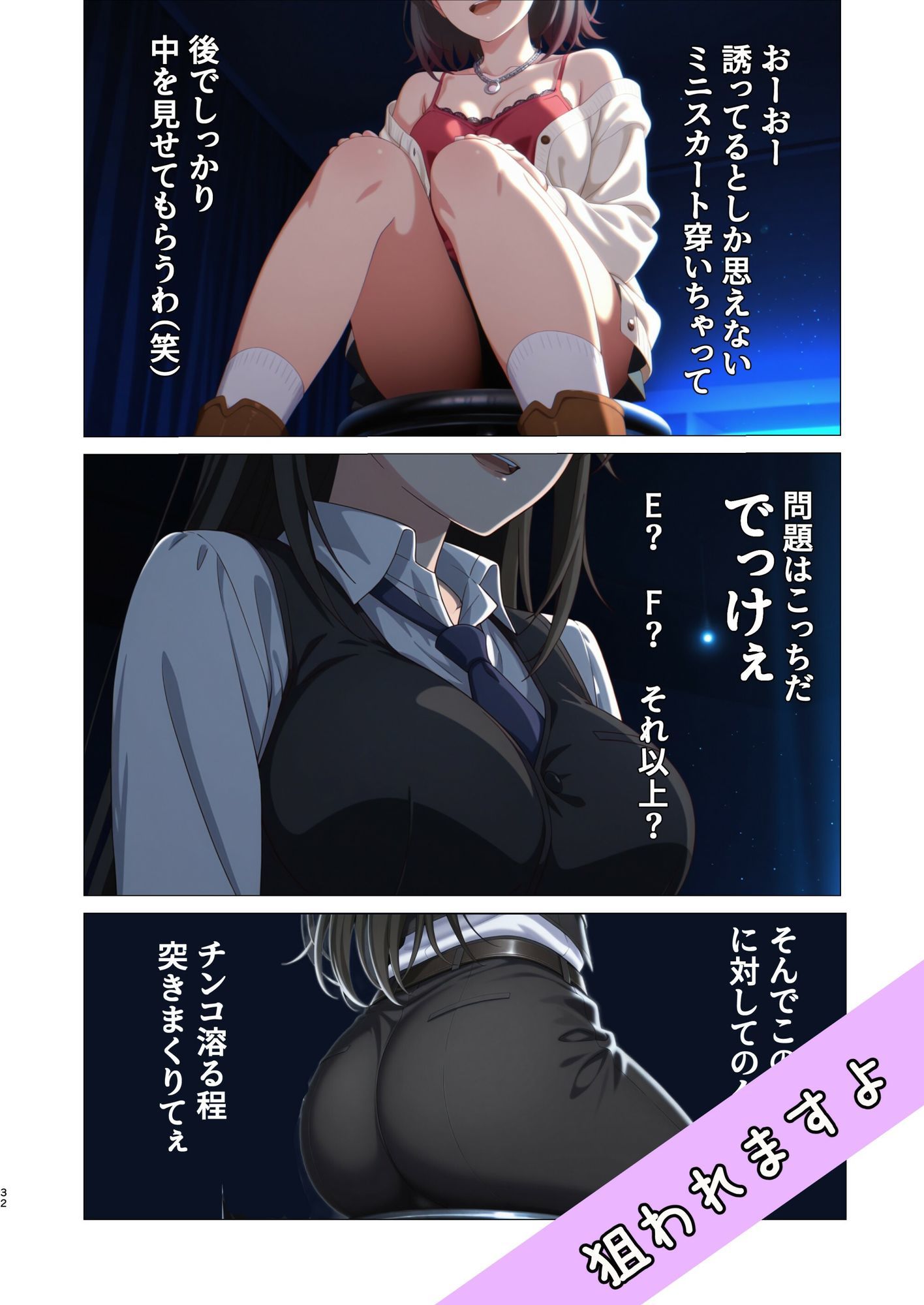 02  解衣推枕 画像6