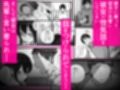 幼馴染が3日間で潮吹き母乳オナホにされました・・・