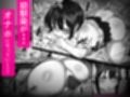 幼馴染が3日間で潮吹き母乳オナホにされました・・・