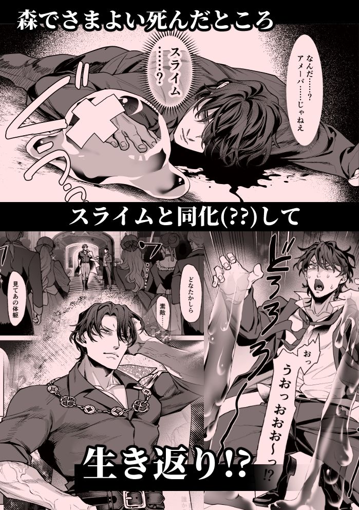 高慢王子を無様に理解らせ愛玩堕とし【分冊版4】 サンプル3
